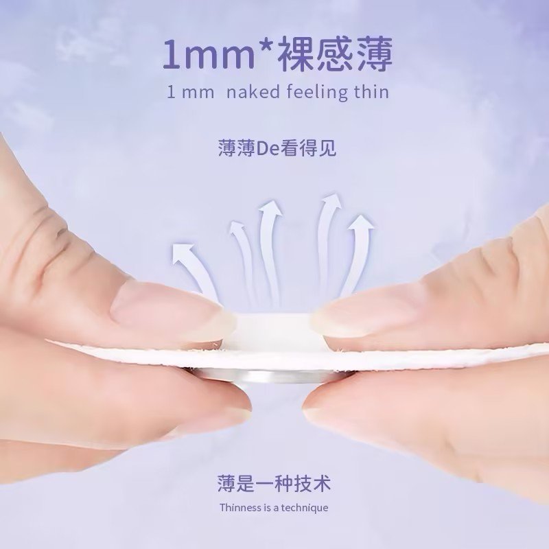 瑞典 尼塔(NatyCare)尼塔0感系列学步裤XL38片/包