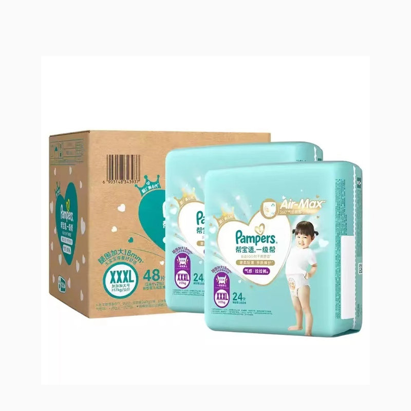 美国 帮宝适(Pampers)一级帮拉拉裤 XXXL48 (≥17kg)箱装(2包/箱)新旧包装随机发