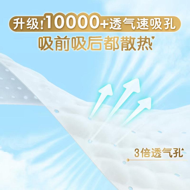美国 帮宝适(Pampers)一级帮拉拉裤XXXXL21(≥19kg)新旧包装随机发