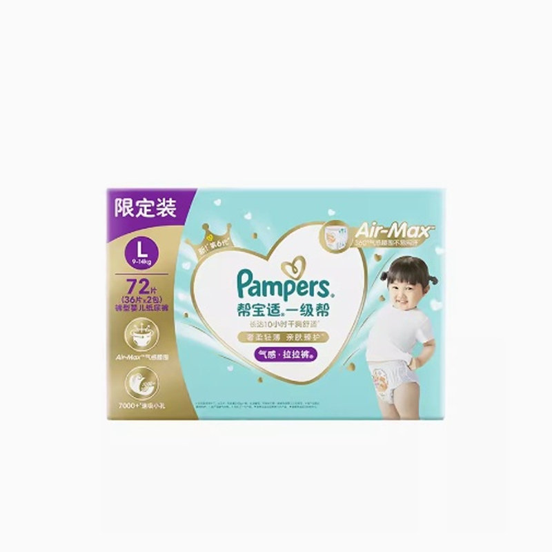 美国 帮宝适(Pampers)一级帮拉拉裤 L72(9-14kg)箱装(2包/箱)新旧包装随机发