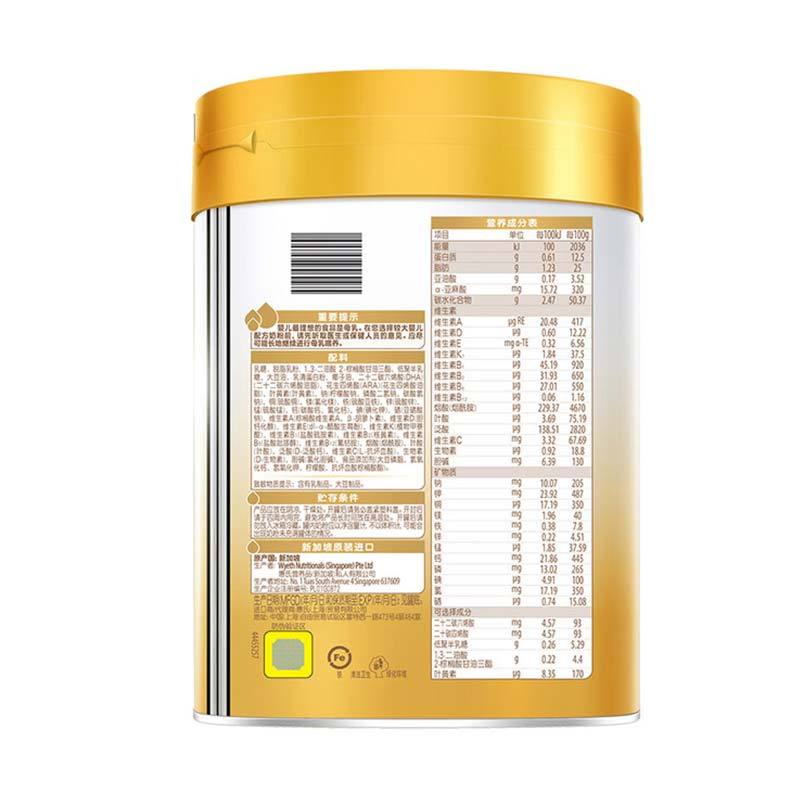 惠氏 启赋蕴淳较大婴儿配方奶粉2段 810g 适合6-12个月 新加坡版