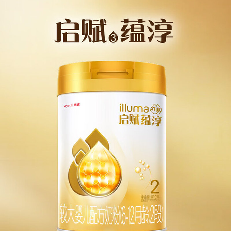 惠氏 启赋蕴淳较大婴儿配方奶粉2段 810g 适合6-12个月 新加坡版