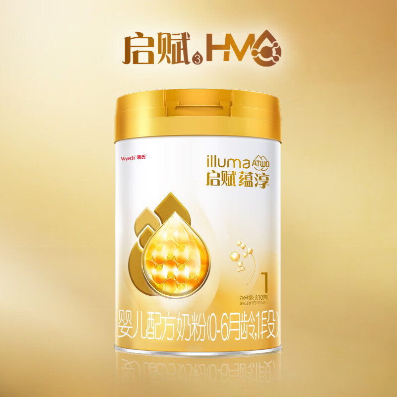 惠氏 启赋蕴淳婴儿配方奶粉1段 810g 适合0-6个月 新加坡版