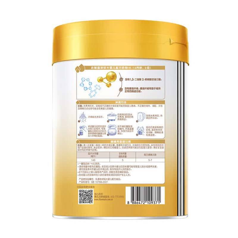 惠氏 启赋蕴淳较大婴儿配方奶粉2段 810g 适合6-12个月 新加坡版