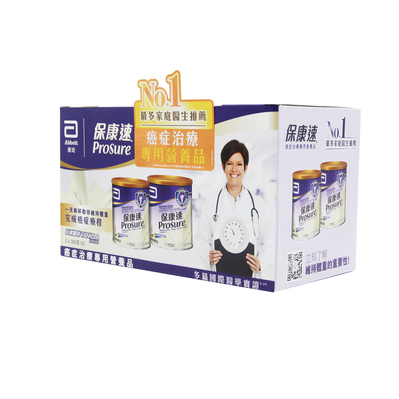【礼盒装】港版 雅培(Abbott) 保康速专用营养粉380g*2罐 香草味