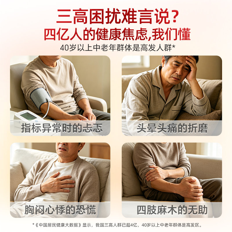 港版 雀巢(Nestle)三花柏龄健心三清高奶粉 1600g