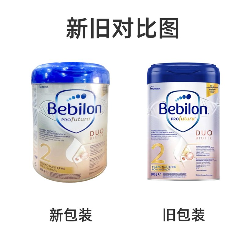 波兰 牛栏(Bebilon)婴儿配方奶粉2段白金版 800g 适合6-12个月