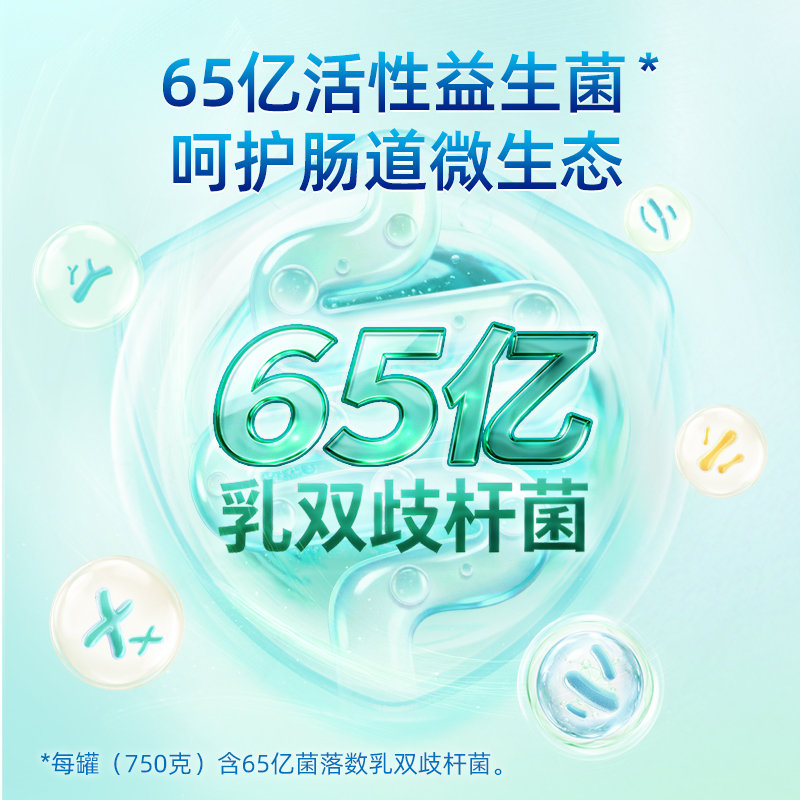 港版 雀巢(Nestle)三花益生健益生菌高钙较低脂奶粉 750g