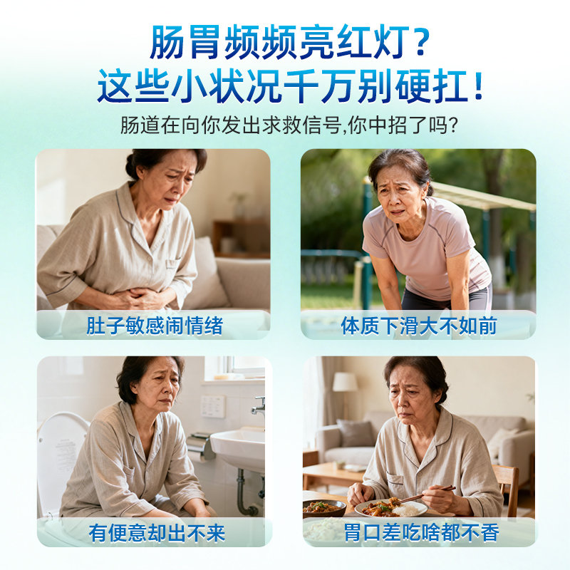港版 雀巢(Nestle)三花益生健益生菌高钙较低脂奶粉 750g
